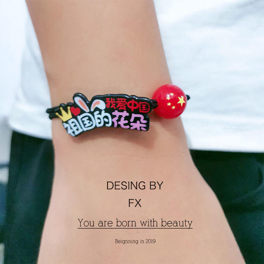 中国加油国庆小皮筋女扎头可爱头绳女网红送男友闺蜜手绳皮套饰品 商品图4