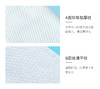 直播秒杀】初棉 全棉洗脸巾75段/1卷 享受初恋的柔软 [福利品] 商品缩略图3