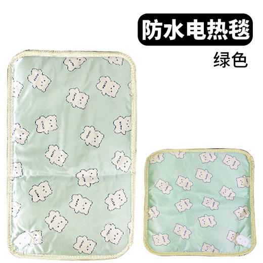 防水电热毯宠物防水防电多档控温安全可靠电热毯毯子垫子垫垫 商品图7