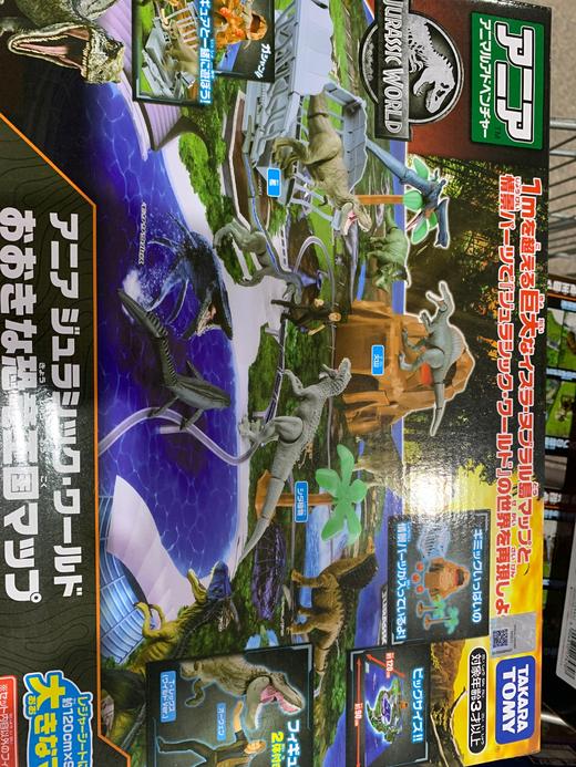 多美卡-ANI-174707安利亚侏罗纪世界巨型恐龙乐园地图 商品图5