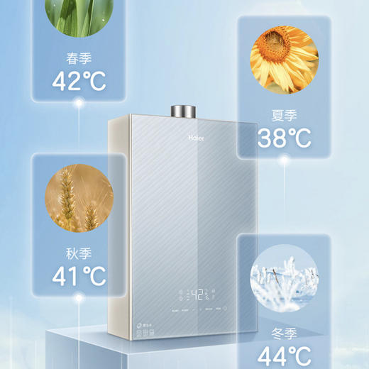 海尔（Haier）热水器JSQ30-16MR7(12T)U1 商品图12