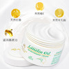 澳洲绵羊油面霜250g*2罐装 商品缩略图1