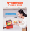 小度 在家X8智能屏音箱8英寸百度智能声控视频通话桌面蓝牙音响家用便携式小杜触屏学习机 X8灰色官方标配 商品缩略图4