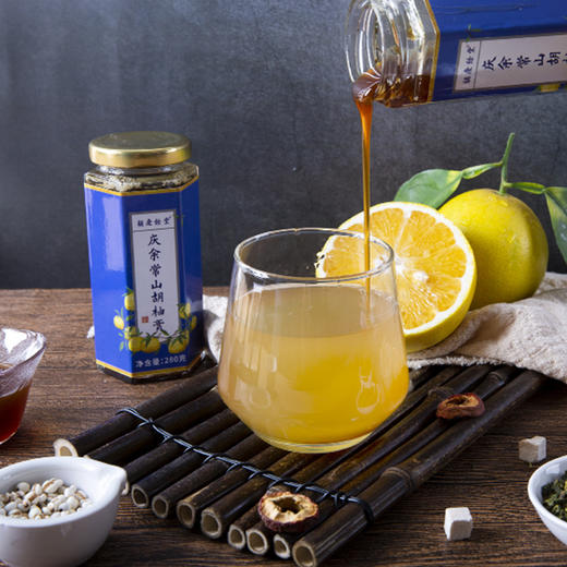 熬一方胡柚  得一方清润  常山胡柚膏 商品图1