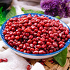 黑龙江·红豆2斤【燕之坊】红小豆1kg 皮薄易煮易出沙 东北五谷杂粮 可煮粥做红豆沙打豆浆 商品缩略图5