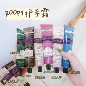 法国润培Roopy护手霜礼盒装 馥奇复古文艺香氛滋润保湿补水不油75ml ！