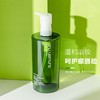 【中欧班列精选】日本shuuemura植村秀绿茶洁颜卸妆油450ML BF 商品缩略图0