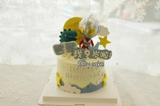 奥特曼名字款 商品图0