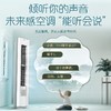 【内部优惠 】卡萨帝 3匹立式空调 全空间除菌 AI智慧语音 风随声动 分区送风 3匹 CAP728GCA(81)U1 商品缩略图4