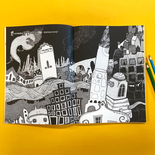 创意涂鸦 小小魔术师  3001084 商品图4