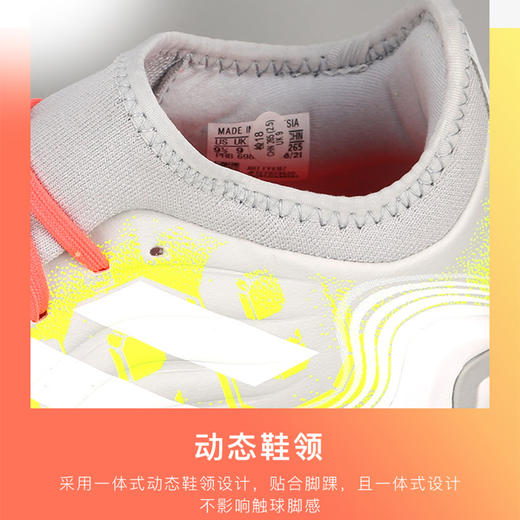 ADIDAS COPA SENSE.3中端TF足球鞋男FY6187 商品图3