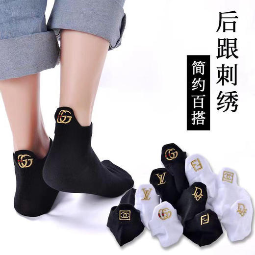 🎁VIP礼品-小香家/古驰家/女士纯棉船袜 商品图2