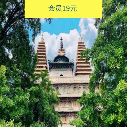 【五一假期】5.5打卡不出京却身在柬埔寨的既视感-石刻艺术博物馆（北京活动） 商品图0