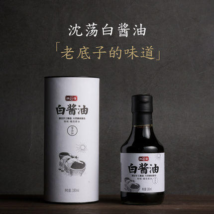 沈荡0添加酱油180ml*2 商品图0