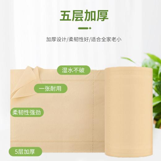 竹浆本色卷纸16卷 五层加厚 商品图2
