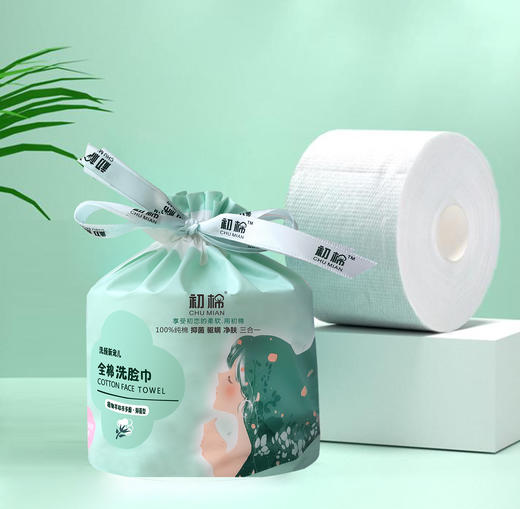 直播秒杀】初棉 全棉洗脸巾75段/1卷 享受初恋的柔软 [福利品] 商品图0