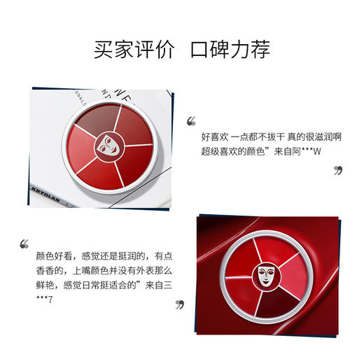 歌剧魅影盖世英雄口红组合六色口红盘 商品图4