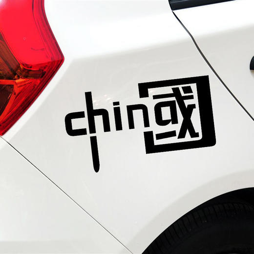 我爱中国CHINA贴汽车装饰车贴纸 反光七彩个性爱国摩托贴花 商品图8
