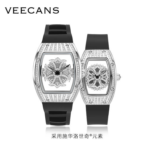 VEECANS 情侣手表 镶施华洛世奇水晶W0024 商品图0