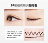 托恩TH010眼线笔 彩妆系列 商品缩略图2