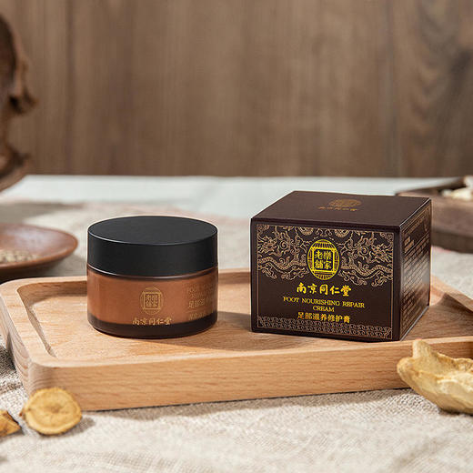 【还你娇嫩的小脚丫】绿润缘南京同仁堂足部滋养修护膏滋润修护足部干裂细纹不会脱皮刺激全身肌肤适用 商品图0