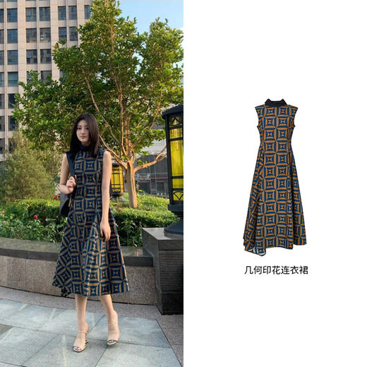 HIDEMI几何设计感印花背心连衣裙 商品图2