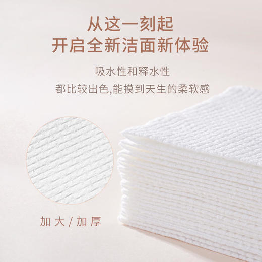 尔木萄加厚纯棉卷筒洗脸巾*5袋 商品图4