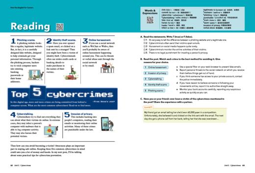 新时代职业英语(通用英语)(1) 商品图4
