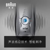 博朗（Braun）电动剃须刀 商品缩略图4
