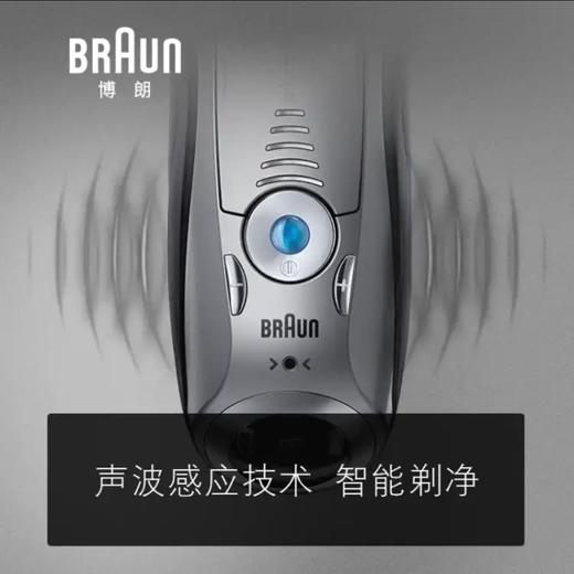 博朗（Braun）电动剃须刀 商品图4