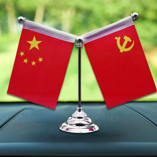 车载国旗五星小红旗汽车内饰装饰用品男士高档香水摆件 商品图7