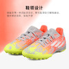 ADIDAS X SPEEDFLOW.3中端TF碎钉青少年足球鞋男GZ7092 商品缩略图3