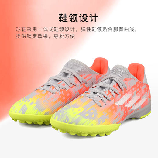 ADIDAS X SPEEDFLOW.3中端TF碎钉青少年足球鞋男GZ7092 商品图3