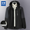 【厚实保暖】罗蒙秋冬季保暖外套男时尚休闲户外保暖可拆卸内胆两件套 商品缩略图4
