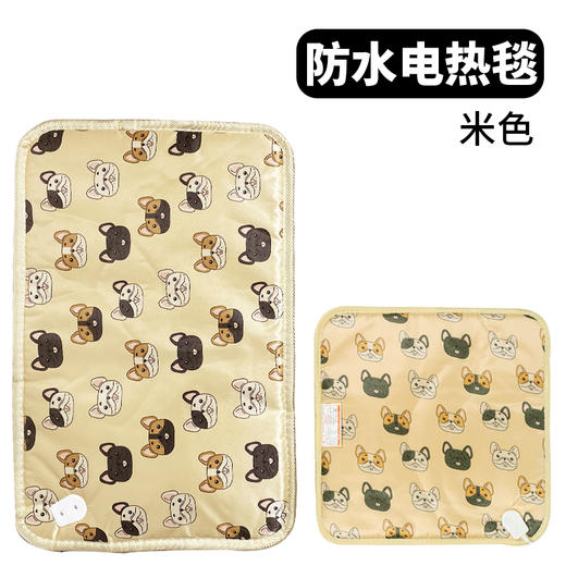 防水电热毯宠物防水防电多档控温安全可靠电热毯毯子垫子垫垫 商品图8