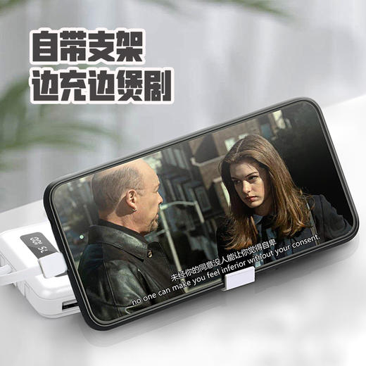 手机充电宝  1万毫安移动电源 1拖4手机数据线适用于苹果华为 商品图1