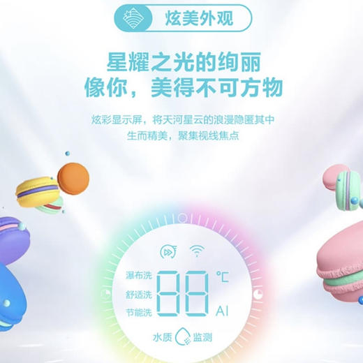 海尔（Haier）电热水器ES266H-MKL5U1 商品图5