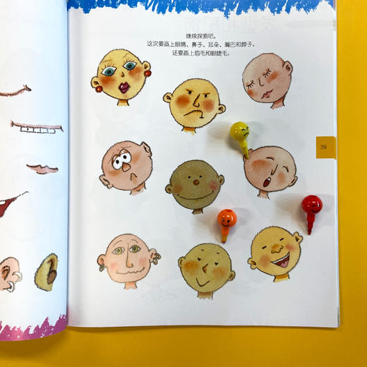 一学就会创意简笔画: 绘画入门 3001118 商品图4