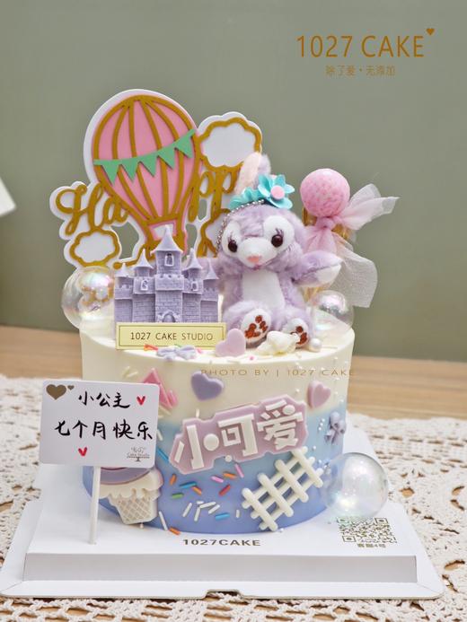 1027CAKE | 星黛露 紫色系 城堡 星黛露 商品图0