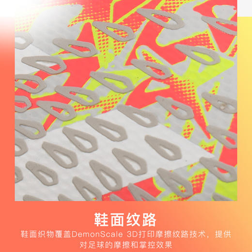 ADIDAS 猎鹰FREAK.3中端TF碎钉人草青少年足球鞋男GZ7095 商品图3