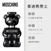 Moschino 梦仙奴爱恋泰迪香水EDP 商品缩略图3