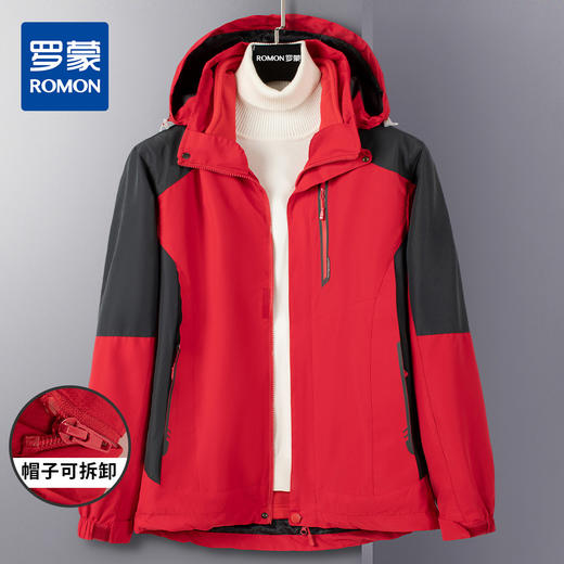 【厚实保暖】罗蒙秋冬季保暖外套男时尚休闲户外保暖可拆卸内胆两件套 商品图1
