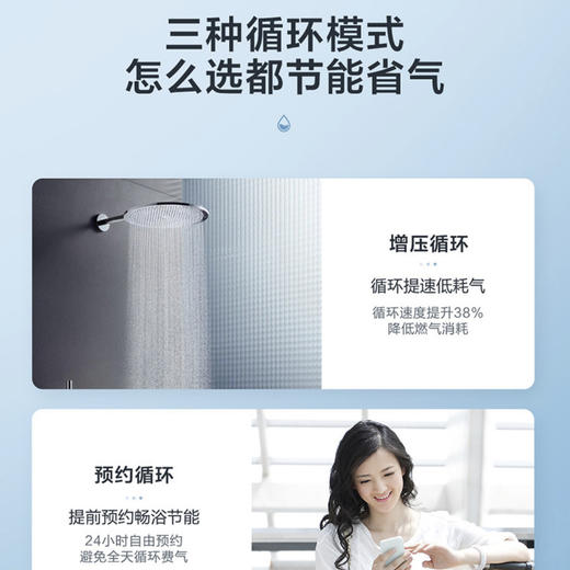 海尔（Haier）热水器JSQ30-16MR7(12T)U1 商品图6