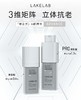 积分兑换 &LAKELAB 银立方³A醇精华，K老，淡纹 商品缩略图0