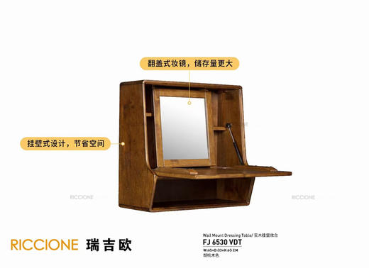 RICCIONE瑞吉欧21件产品 两房两厅全屋配置，实木家具 商品图6