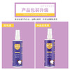 道力其禁区喷剂120ml 防止狗狗乱咬驱赶诱导喷剂 驱猫喷雾 商品缩略图5
