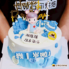 【宝宝周岁 蓝色款蛋糕】 儿童生日蛋糕 | 双层水果进口淡奶油生日蛋糕 多款蛋糕口味选择 商品缩略图1