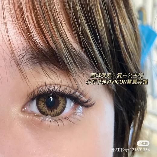 【店主实拍】复古公主棕 14.5mm 【年抛 度数0-1000度 含有525/575】 商品图4