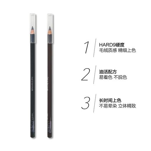 【中欧班列精选】日本原装正品植村秀砍刀眉笔2号/6号HJ 商品图5