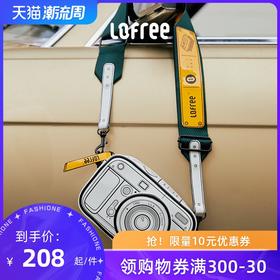 lofree洛斐小浪斜挎包新款潮牌小包包小众休闲时尚百搭女士单肩包